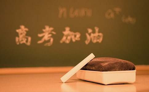 励志高考加油语录（精选300句）