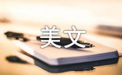 (精)描写雪景的经典美文