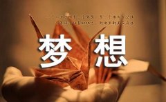 梦想的诗歌（锦集15篇）