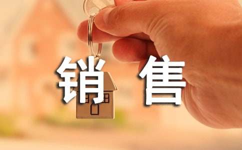 销售分析报告汇总(15篇)