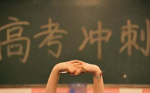 高考加油励志的话