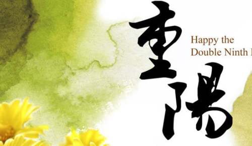 重阳节朋友圈说说（精选250句）